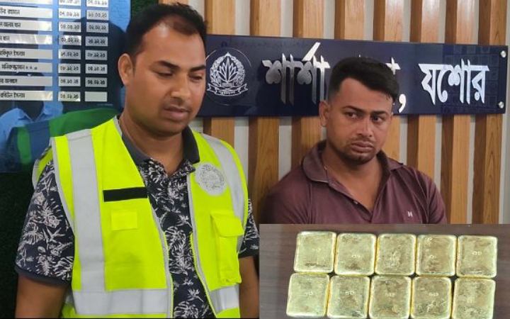 যশোরে ১০ টি স্বর্ণের বারসহ আটক ১