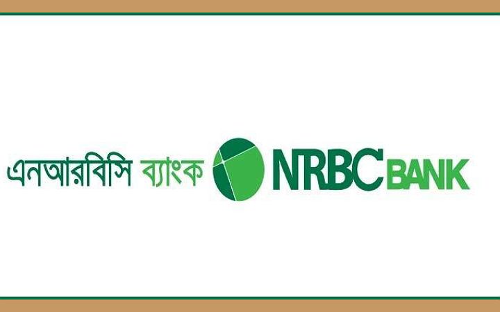 জনবল নিয়োগ দেবে এনআরবিসি ব্যাংক