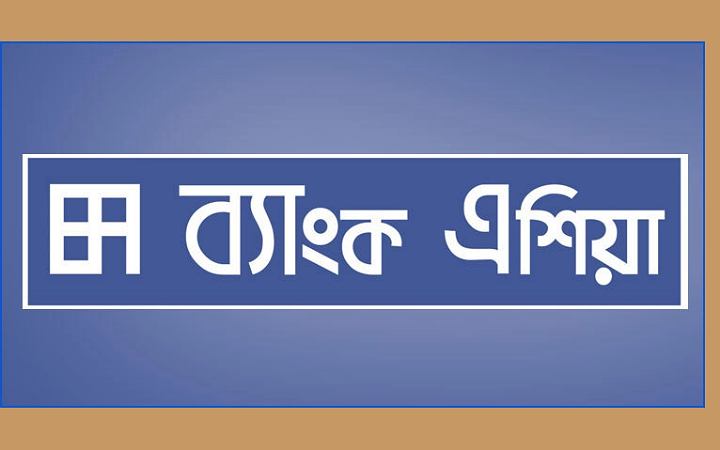 জনবল নেবে ব্যাংক এশিয়া
