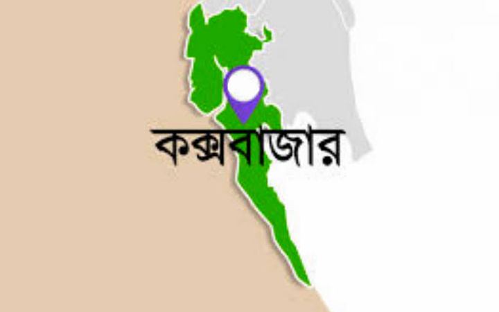 কক্সবাজারে দেয়াল চাপায় যুবক নিহত