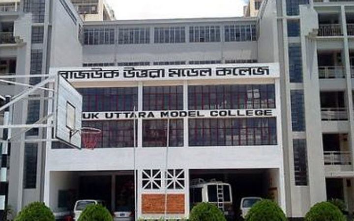 শিক্ষক নিয়োগ দেবে রাজউক উত্তরা মডেল কলেজ