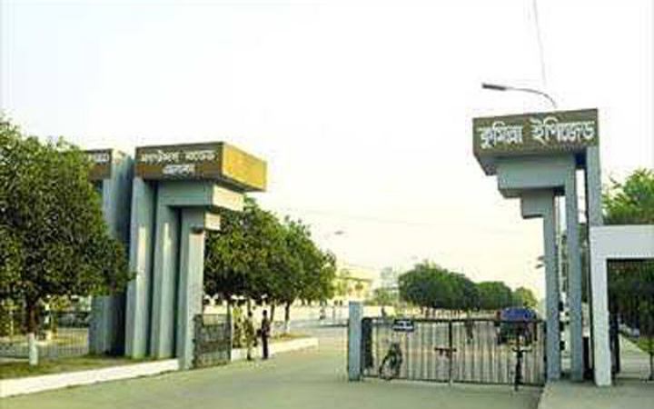 জনবল নিয়োগ দেবে কুমিল্লা ইপিজেড
