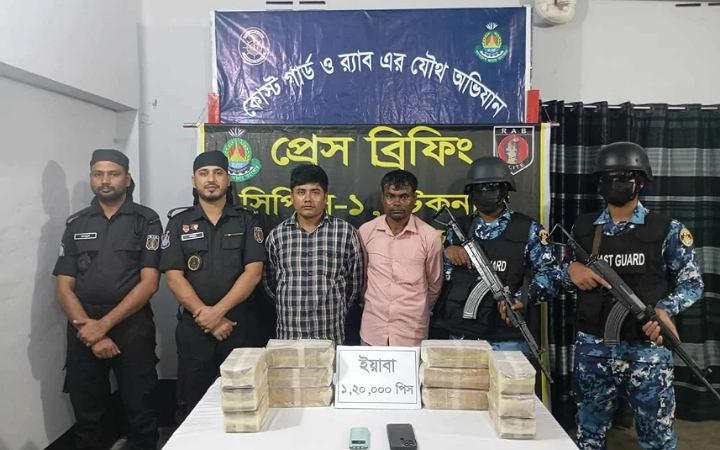 টেকনাফে যৌথ অভিযানে বিপুল পরিমাণ ইয়াবাসহ গ্রেফতার ২