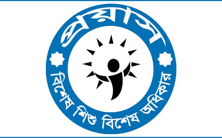 ঢাকায় শিক্ষক নিয়োগ দেবে প্রয়াস