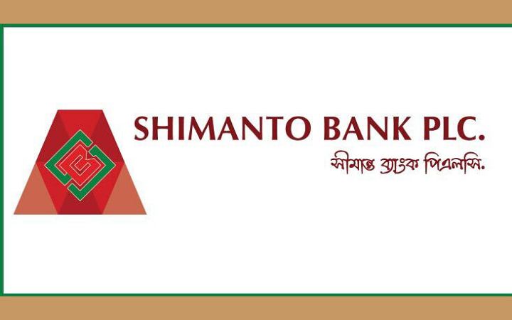 ম্যানেজার পদে জনবল নিয়োগ দেবে সীমান্ত ব্যাংক