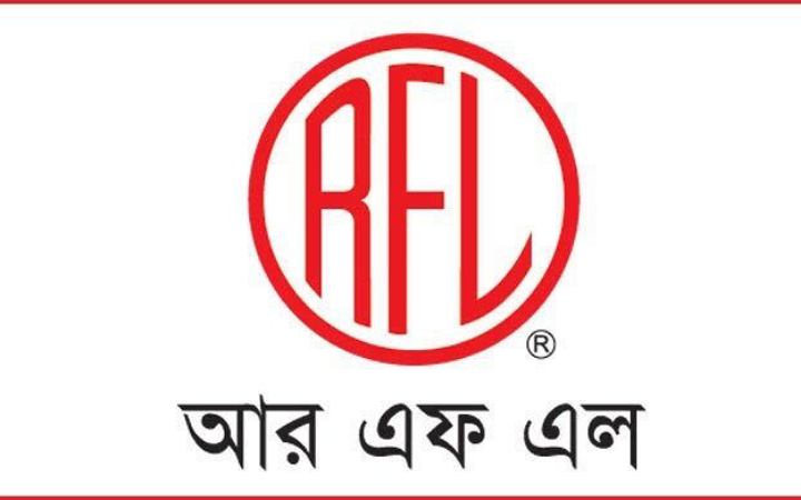 এসএসসি পাসে নিয়োগ দেবে আরএফএল গ্রুপ
