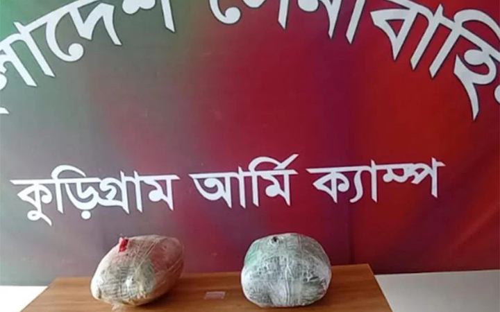 নাগেশ্বরীতে ১০ কেজি গাঁজা ও ১৫ পিস ইয়াবা উদ্ধার