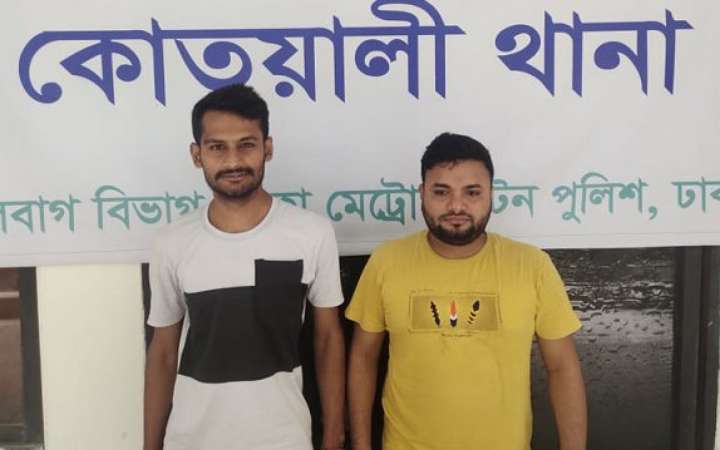 মিটফোর্ডে সোহাগ হত্যা: আরও ২ আসামি গ্রেফতার