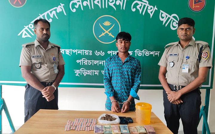 রাজরহাটে মাদক কারবারি আটক