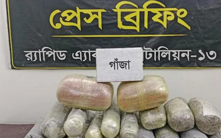 রংপুরে ৫২ কেজি গাঁজাসহ গ্রেফতার ২