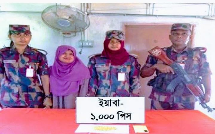 এক হাজার পিস ইয়াবাসহ এক নারী কারবারি আটক