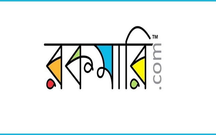 অভিজ্ঞতা ছাড়া নিয়োগ দেবে রকমারি ডটকম