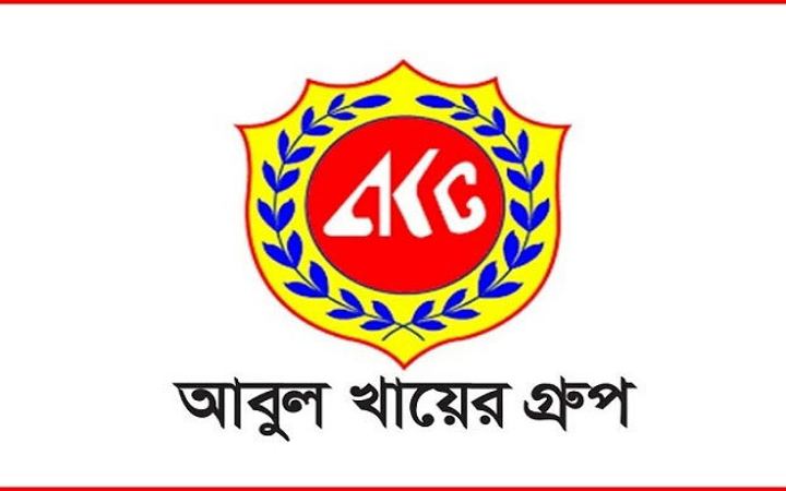 মার্কেটিং অফিসার নেবে আবুল খায়ের গ্রুপ