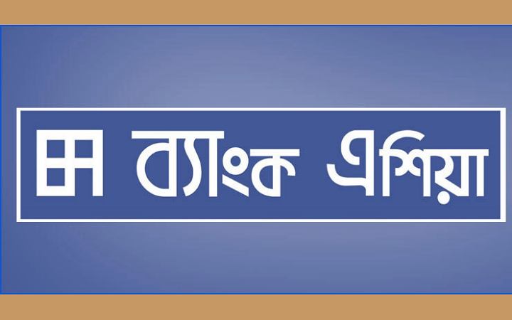 ম্যানেজার পদে চাকরির সুযোগ দিচ্ছে ব্যাংক এশিয়া