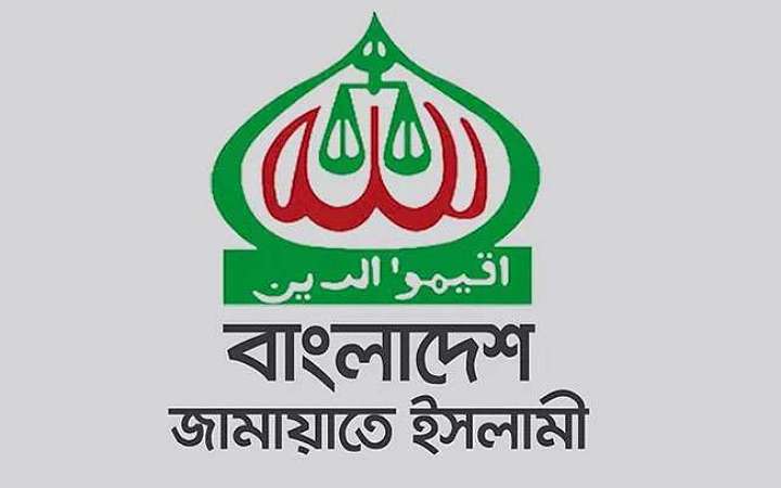 'নুরাল পাগলার' লাশ পোড়ানোর ঘটনায় জামায়াতের নিন্দা