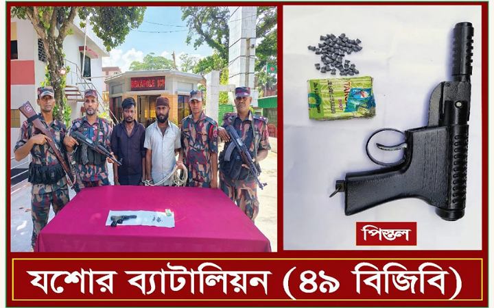 বেনাপোল বন্দরে কাঁচা মরিচবোঝাই ট্রাক থেকে পিস্তল ও গুলি উদ্ধার, আটক২