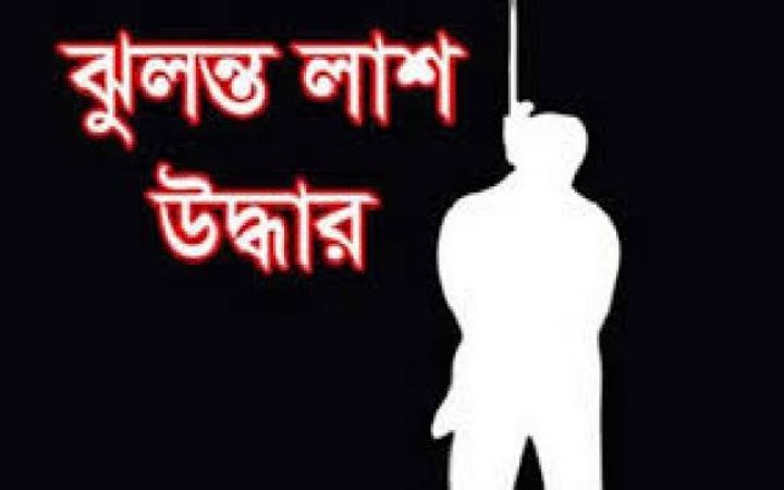 রাবার বাগান থেকে শ্রমিকের ঝুলন্ত লাশ উদ্ধার