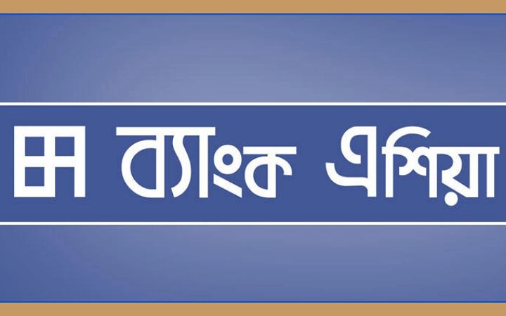 চাকরির সুযোগ দিচ্ছে ব্যাংক এশিয়া