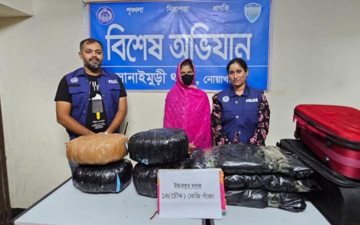 সোনাইমুড়ীতে ১৪ কেজি গাঁজাসহ ২ নারী কারবারি গ্রেফতার