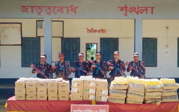 শেরপুরে ১২ লাখ টাকার অবৈধ ভারতীয় পণ্য জব্দ