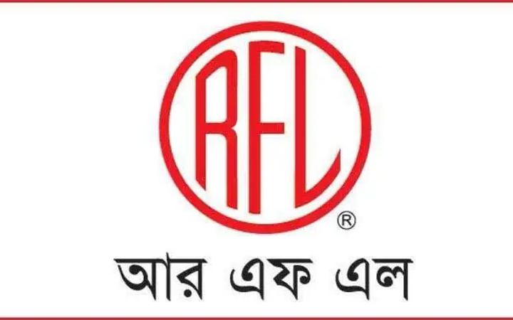 নিয়োগ দিচ্ছে আরএফএল গ্রুপ