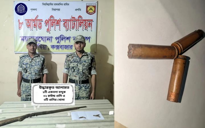 উখিয়া রোহিঙ্গা ক্যাম্প থেকে অস্ত্র ও গুলি উদ্ধার