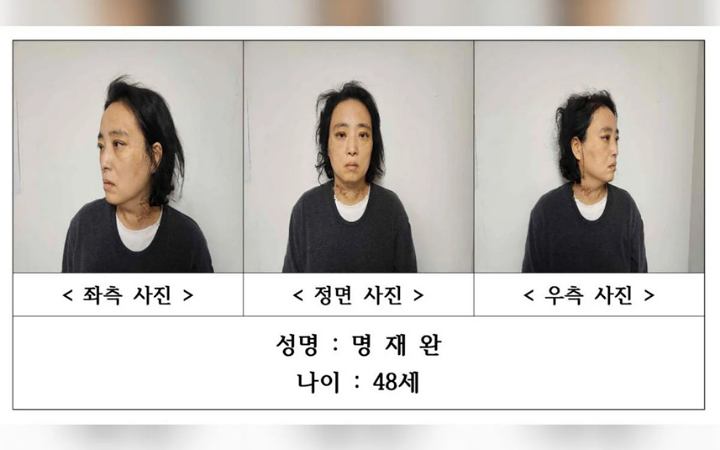 ৮ বছরের ছাত্রীকে হত্যা, দক্ষিণ কোরিয়ার শিক্ষিকার আজীবন কারাদণ্ড