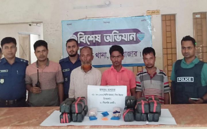 কক্সবাজারে ৮০ হাজার ইয়াবাসহ আটক ৩