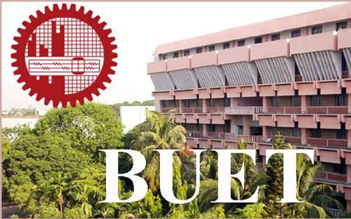 ১৫ শিক্ষক নিয়োগ দেবে বুয়েট