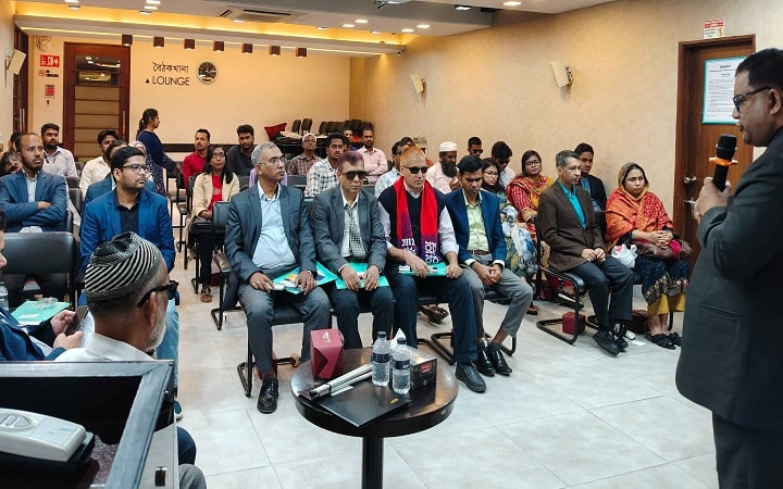 দেশগঠনে দৃষ্টিপ্রতিবন্ধীদের ডিজিটাল অ্যাক্সেসিবিলিটি নিয়ে কর্মশালা