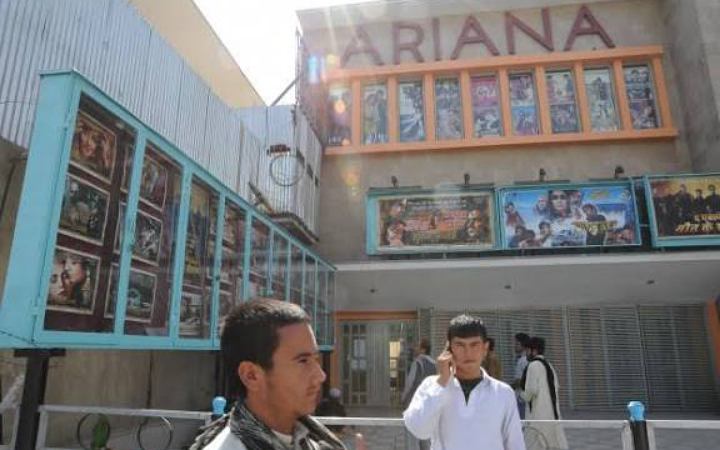 ভেঙে ফেলা হয়েছে কাবুলের ঐতিহাসিক এরিয়ানা সিনেমা হল