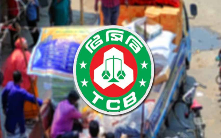 ‘পর্যাপ্ত’ পণ্য সংরক্ষণ, রমজানে বিক্রি নিয়ে অনিশ্চয়তায় টিসিবি