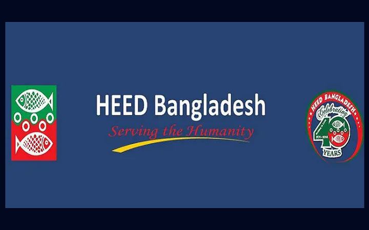 ঢাকায় নিয়োগ দেবে হীড বাংলাদেশ