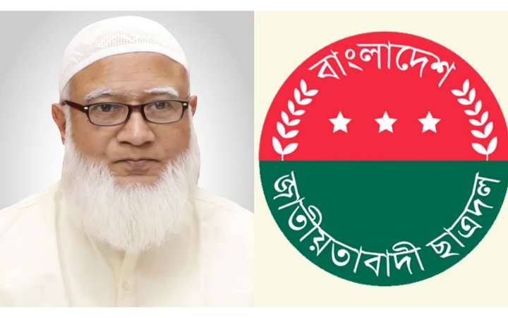 জামায়াত আমিরের পোস্ট ঘিরে ছাত্রদলের বিক্ষোভ কর্মসূচির ডাক