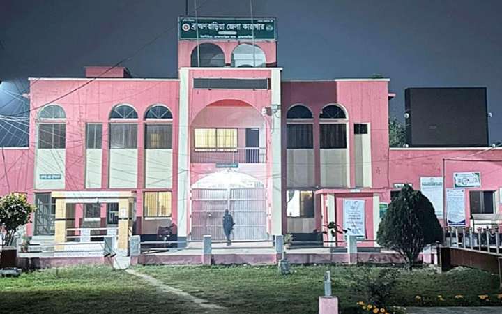 ব্রাহ্মণবাড়িয়ায় কারাগার থেকে আসামি পলায়ন