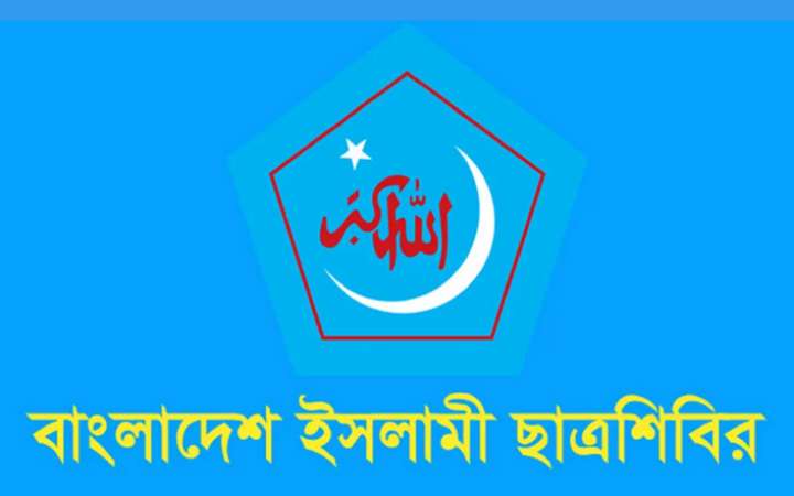 স্বাধীন সাংবাদিকতা ও মতপ্রকাশে হস্তক্ষেপ, শিবিরের প্রতিবাদ