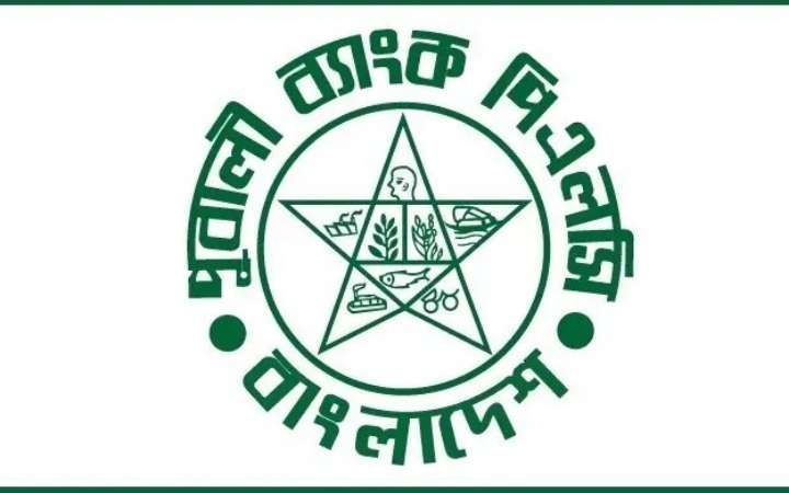 সিনিয়র অফিসার নেবে পূবালী ব্যাংক