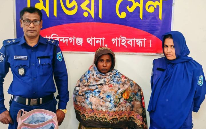 গাইবান্ধায় ৯৯০ পিস বুপ্রেনরফিন ইনজেকশনসহ নারী গ্রেপ্তার