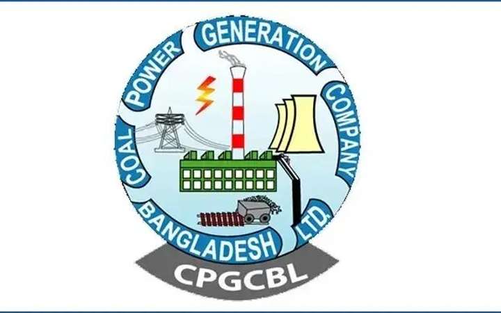 এমবিবিএস ডাক্তার নিয়োগ দিবে কোল পাওয়ার জেনারেশন কোম্পানি