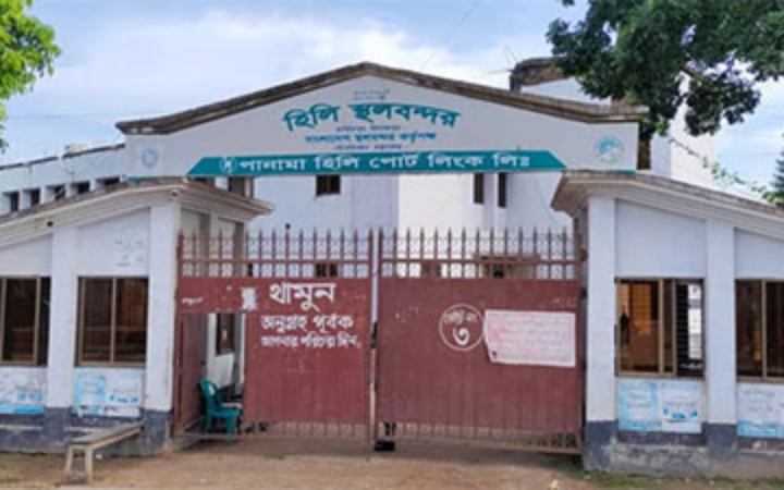 ঈদ উপলক্ষে ১০ দিন বন্ধ থাকবে হিলি বন্দর