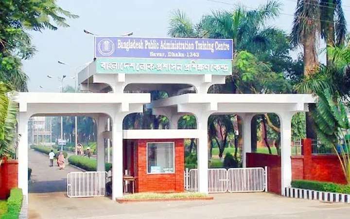 ২০ জনকে নিয়োগ দেবে বিপিএটিসি