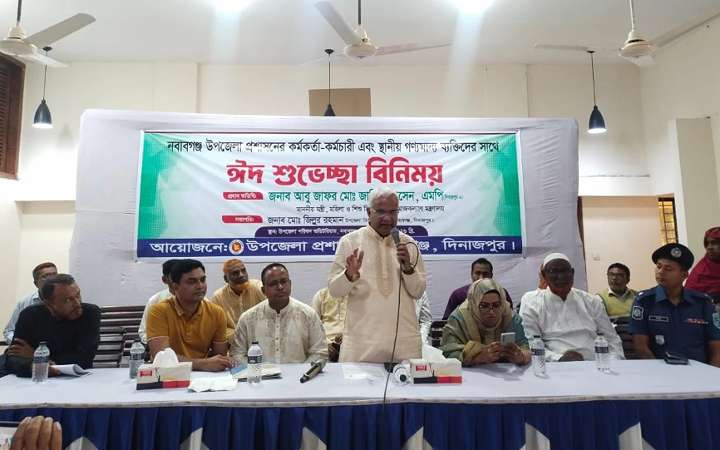 দিনাজপুর নবাবগঞ্জে উপজেলা প্রশাসকের উদ্যোগে ঈদ শুভেচ্ছা বিনিময় অনুষ্ঠান অনুষ্ঠিত