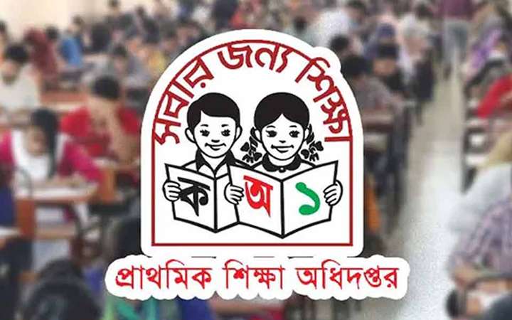 প্রাথমিক বৃত্তি পরীক্ষার্থীদের জন্য ১০টি জরুরি নীতিমালা প্রকাশ