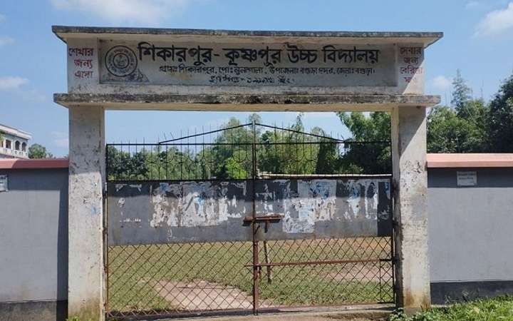 ছাত্রকে চুল কেটে ছোট করতে বলায় শিক্ষক লাঞ্ছিত