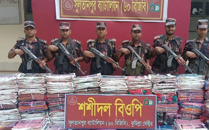 ব্রাহ্মণবাড়িয়ায় বিপুল পরিমাণ ভারতীয় শাড়ী জব্দ