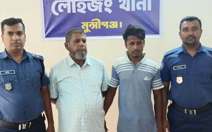 মুন্সিগঞ্জে মাদকসহ ২ কারবারি আটক