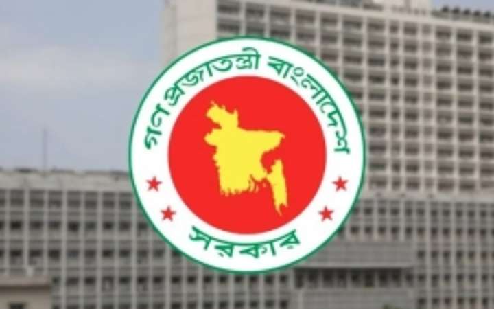 নিয়োগ দেবে উপায়, আবেদন শেষ ০৩ সেপ্টেম্বর