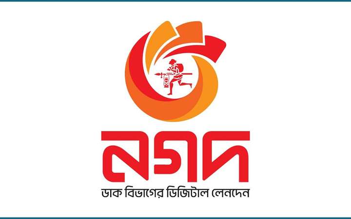 নগদের নিয়োগ বিজ্ঞপ্তি, কর্মস্থল ঢাকা