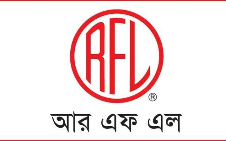 নিয়োগ দিবে আরএফএল, ফ্রেশার প্রার্থীদের আবেদনের সুযোগ