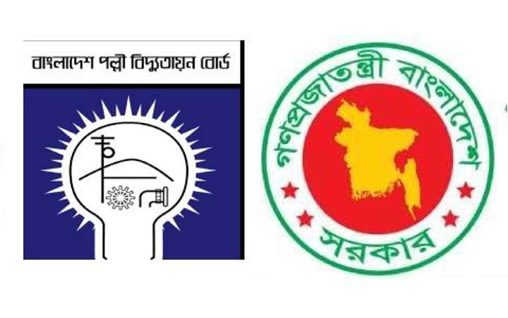 পল্লী বিদ্যুৎ সমিতির নিয়োগ বিজ্ঞপ্তি